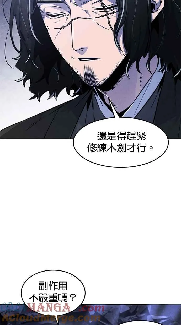 第134话 第46页