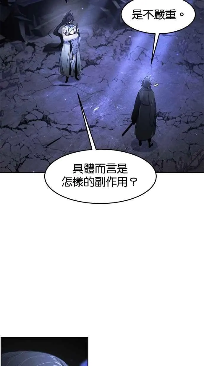 第134话 第47页