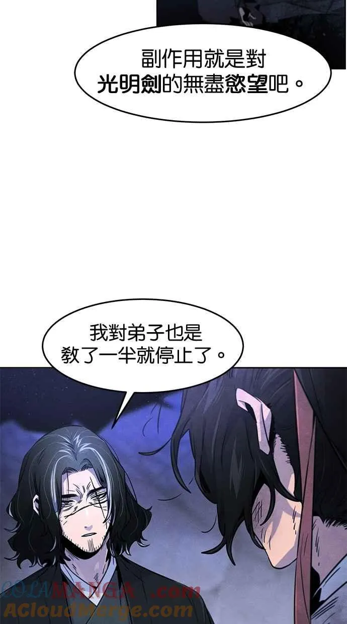 第134话 第49页