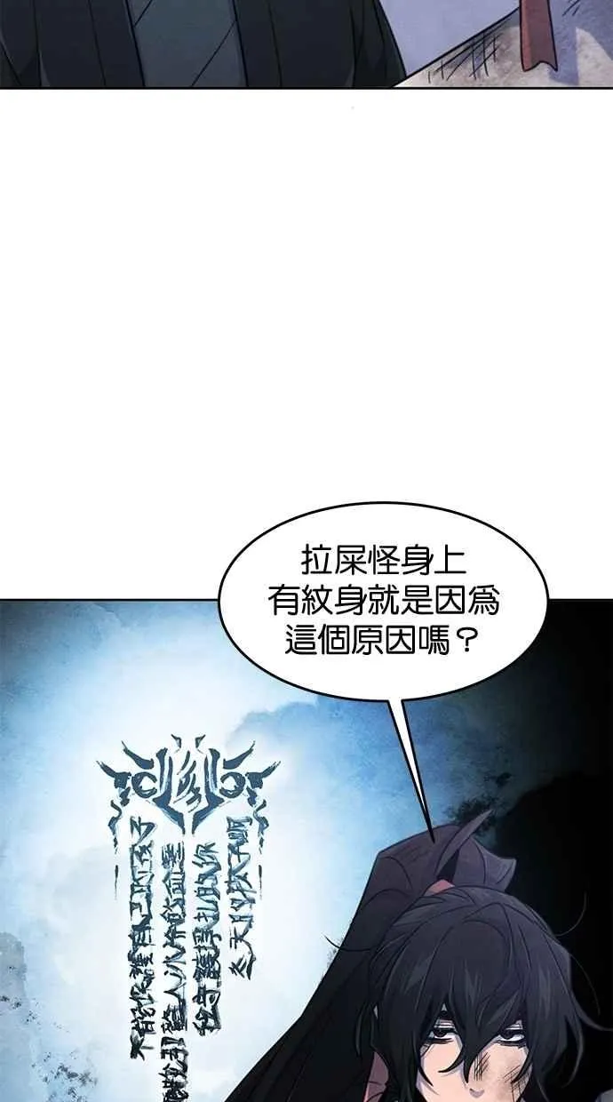 第134话 第50页