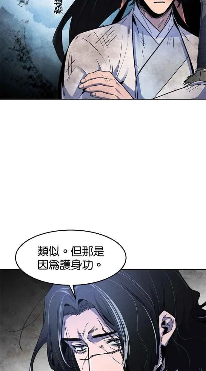 第134话 第51页