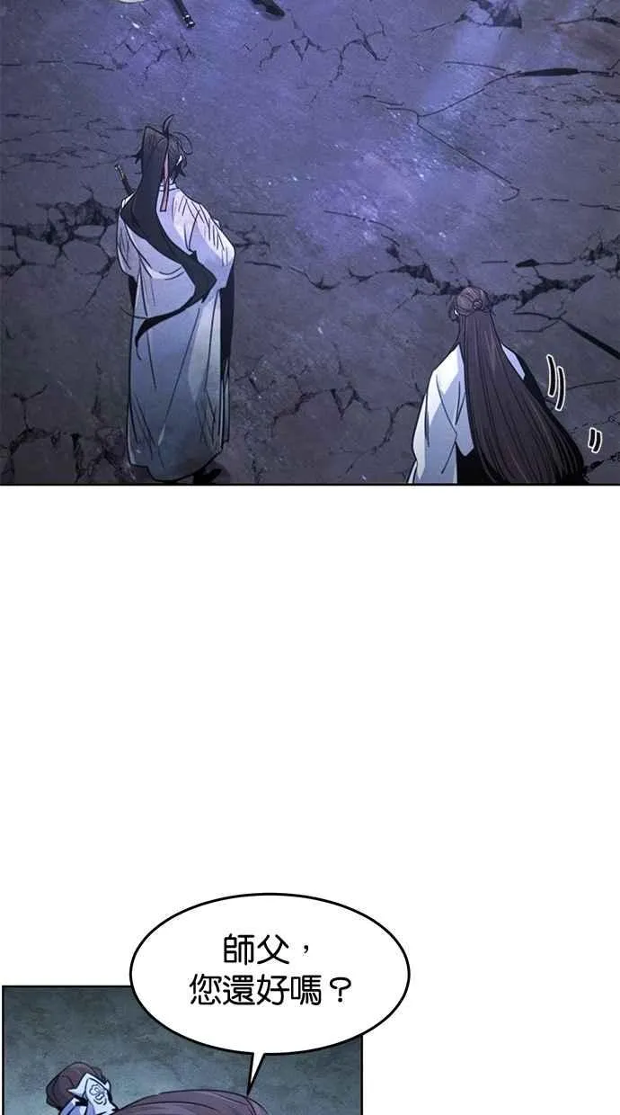第134话 第53页