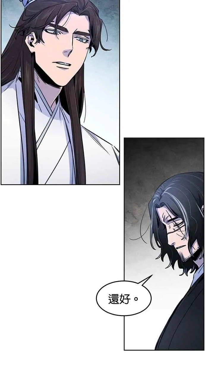 第134话 第54页