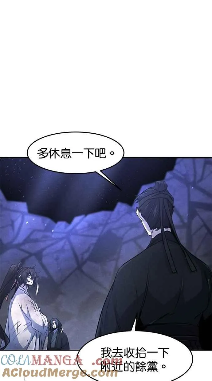 第134话 第55页