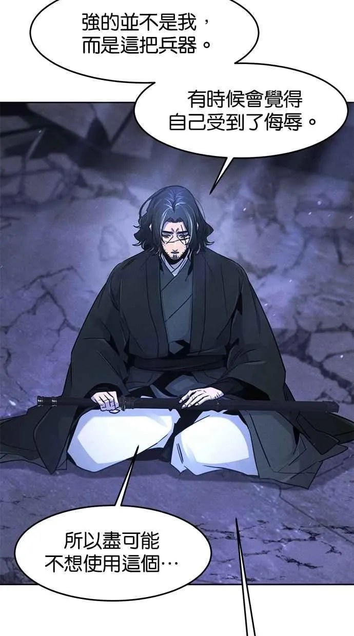 第134话 第59页