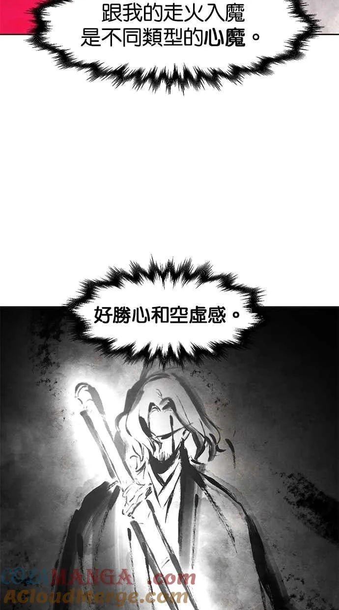 第134话 第61页