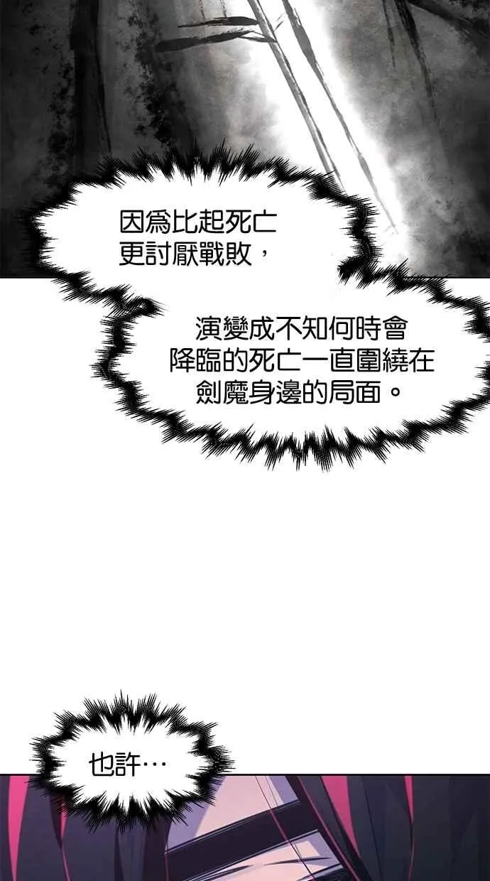 第134话 第62页