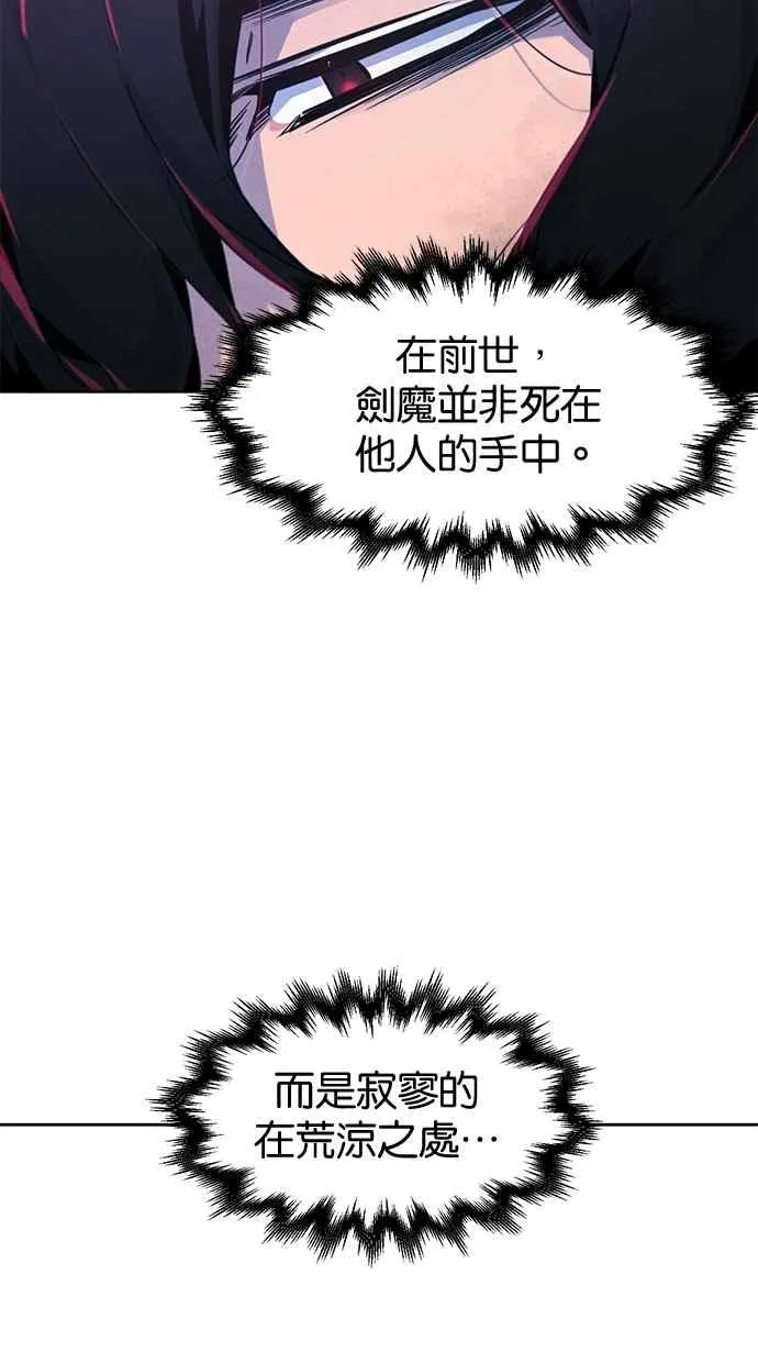 第134话 第63页