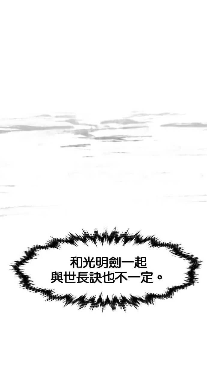 第134话 第65页