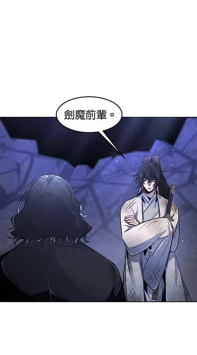 第134话 第66页