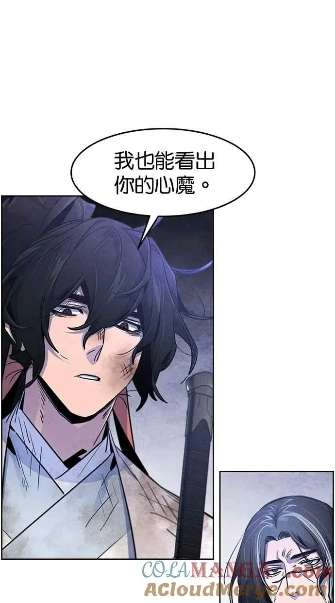 第134话 第67页