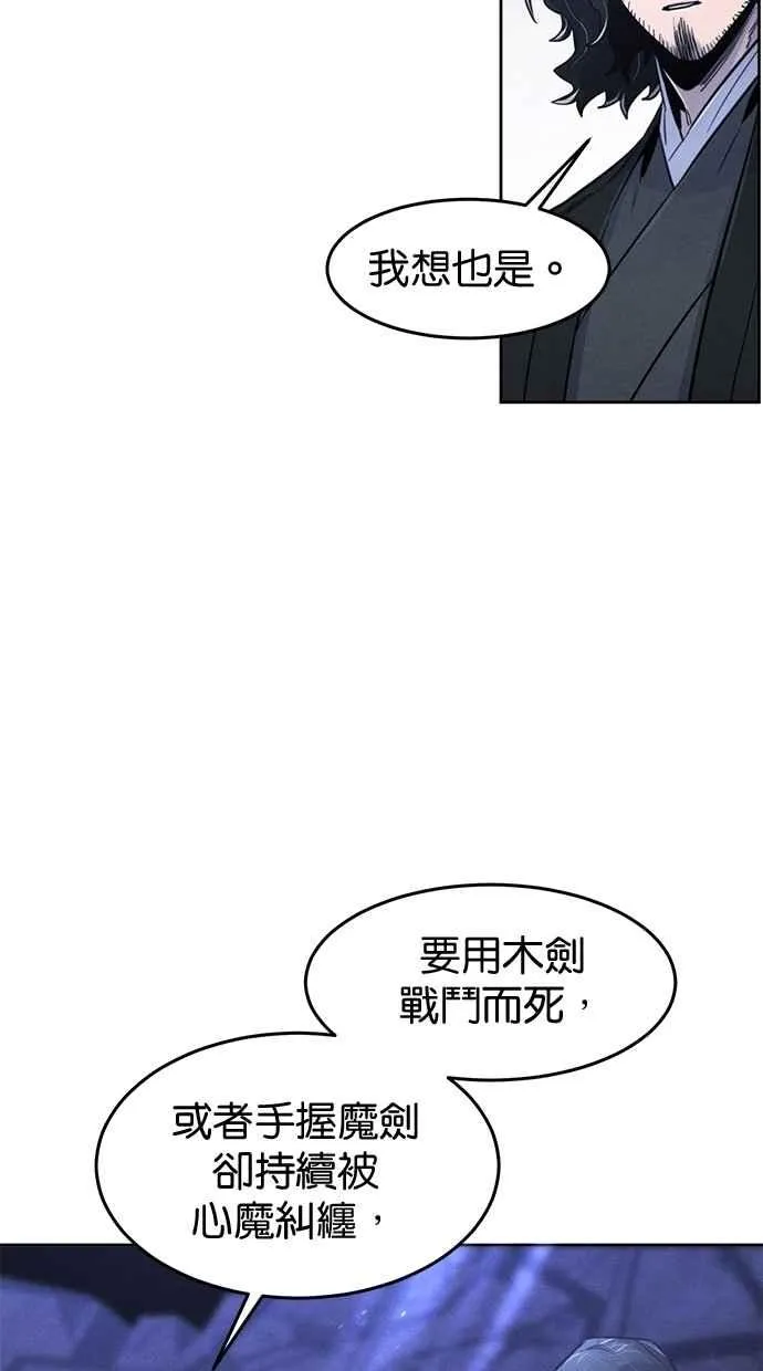 第134话 第68页