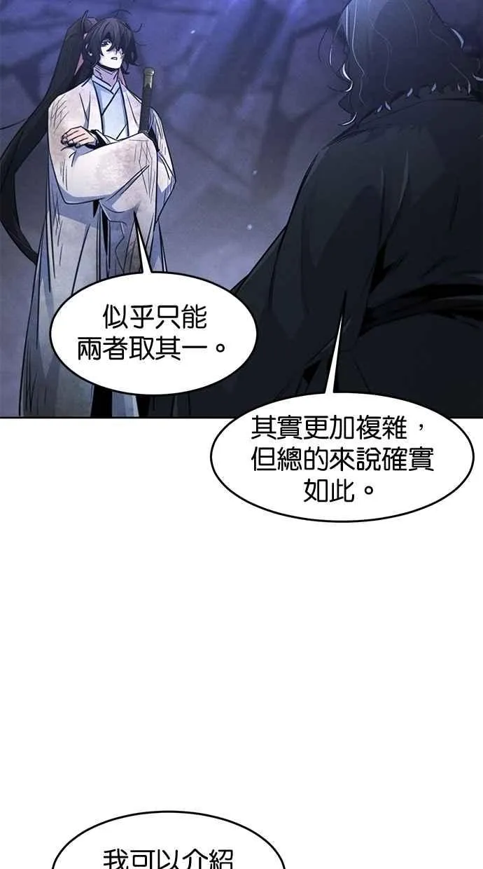 第134话 第69页