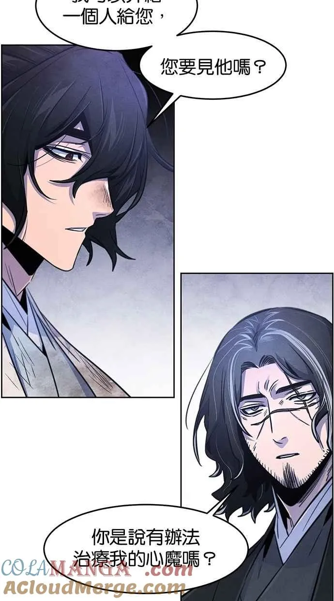 第134话 第70页