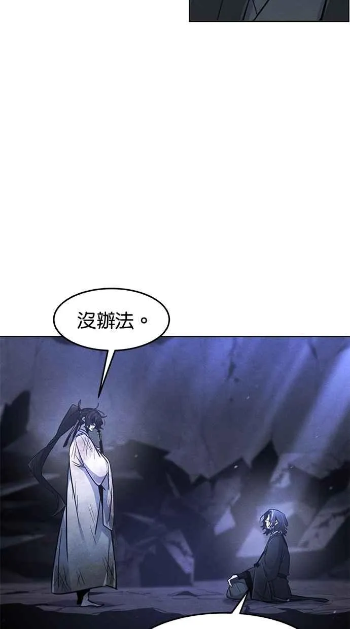 第134话 第71页