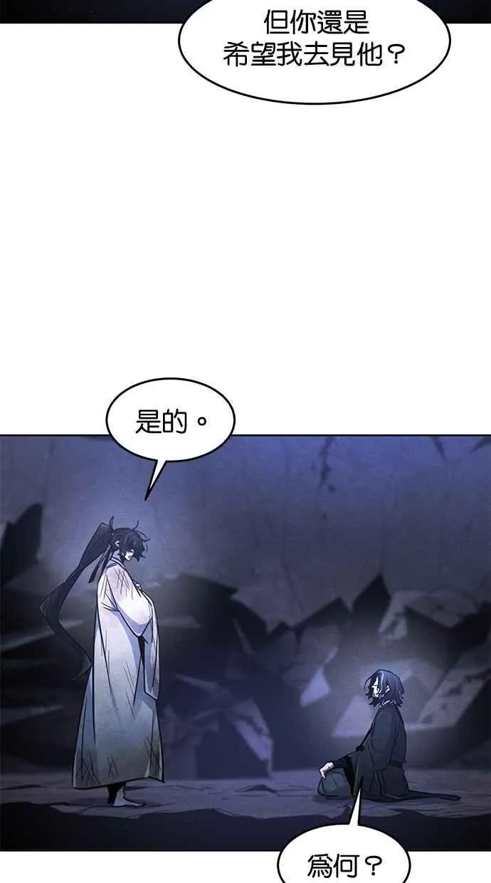 第134话 第72页