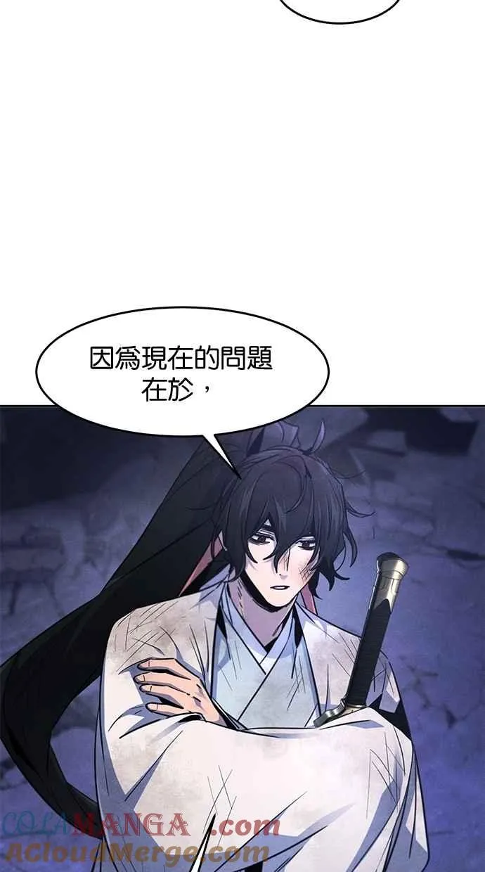 第134话 第73页