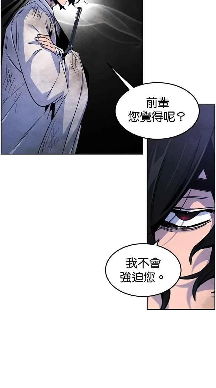 第134话 第75页