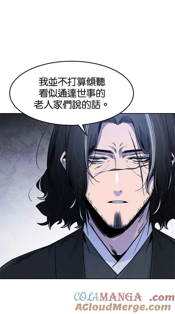 第134话 第76页