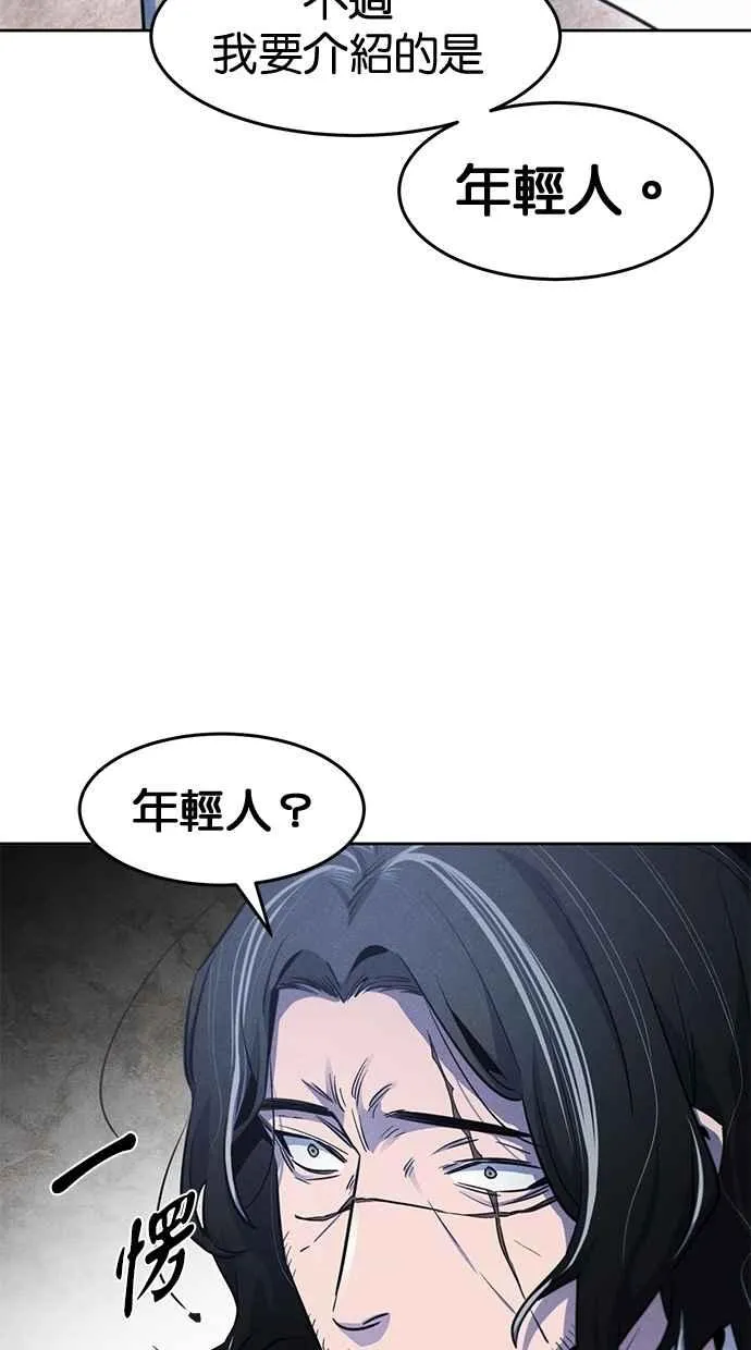 第134话 第78页