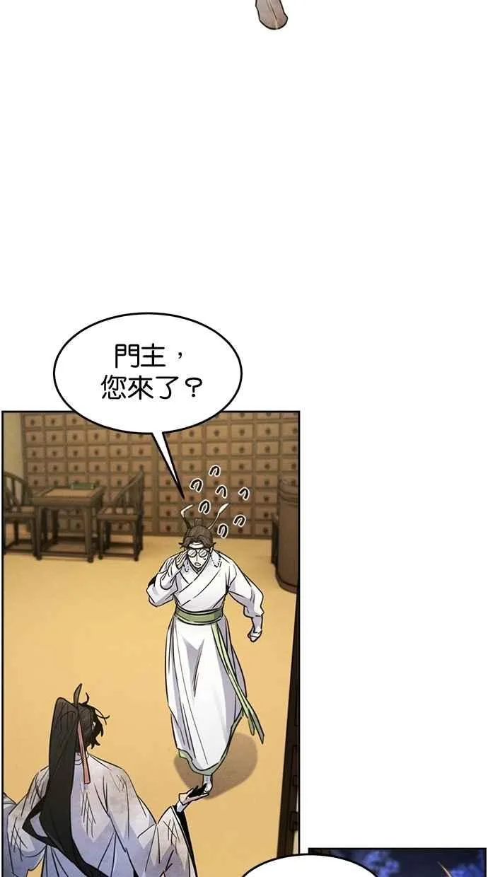 第134话 第83页