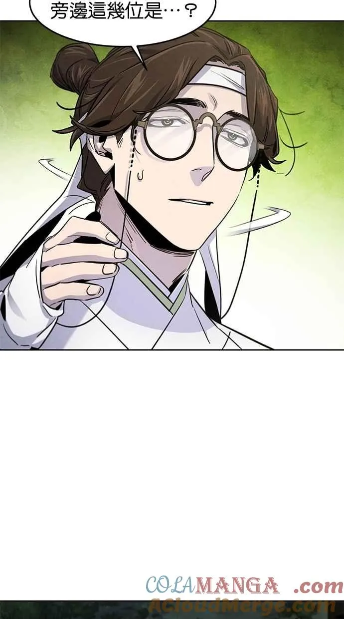 第134话 第85页