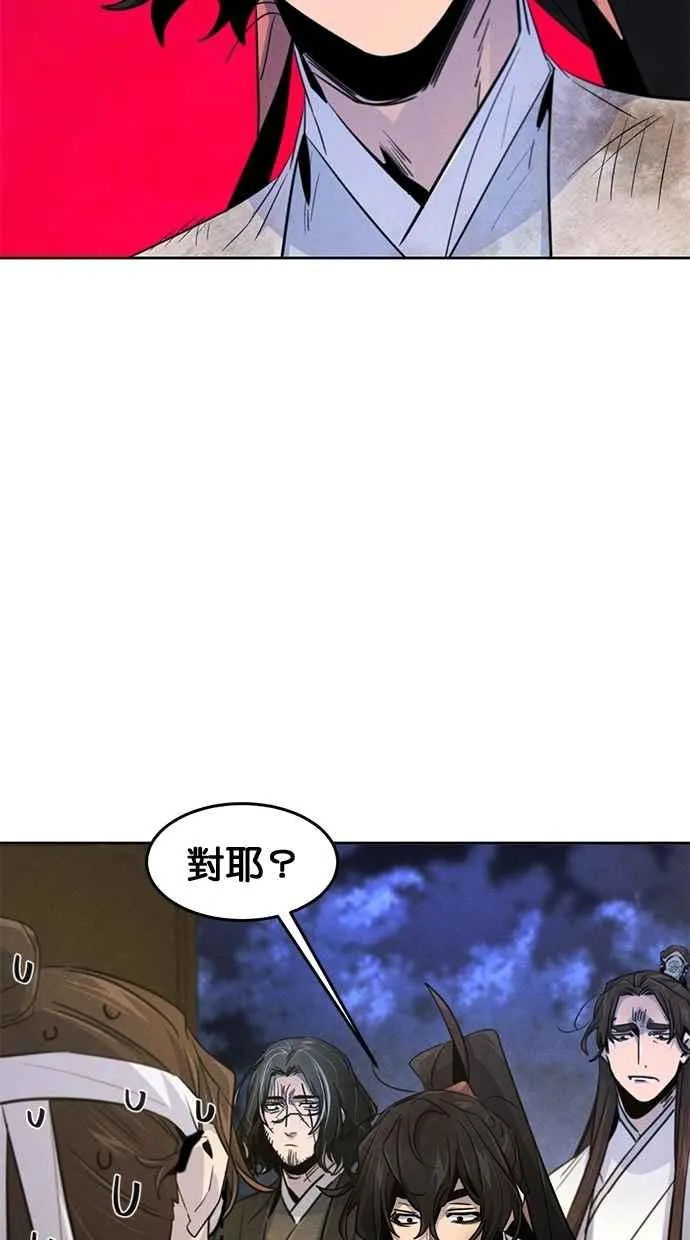 第134话 第90页