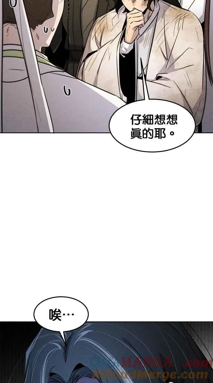 第134话 第91页