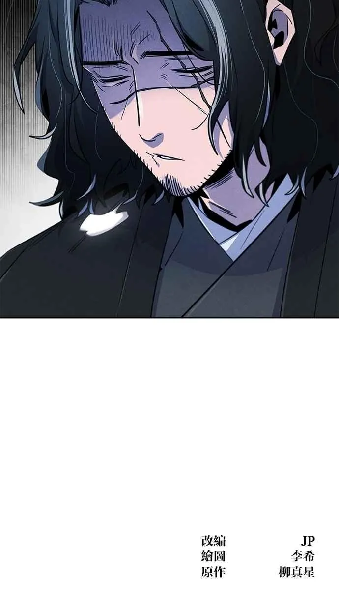第134话 第92页