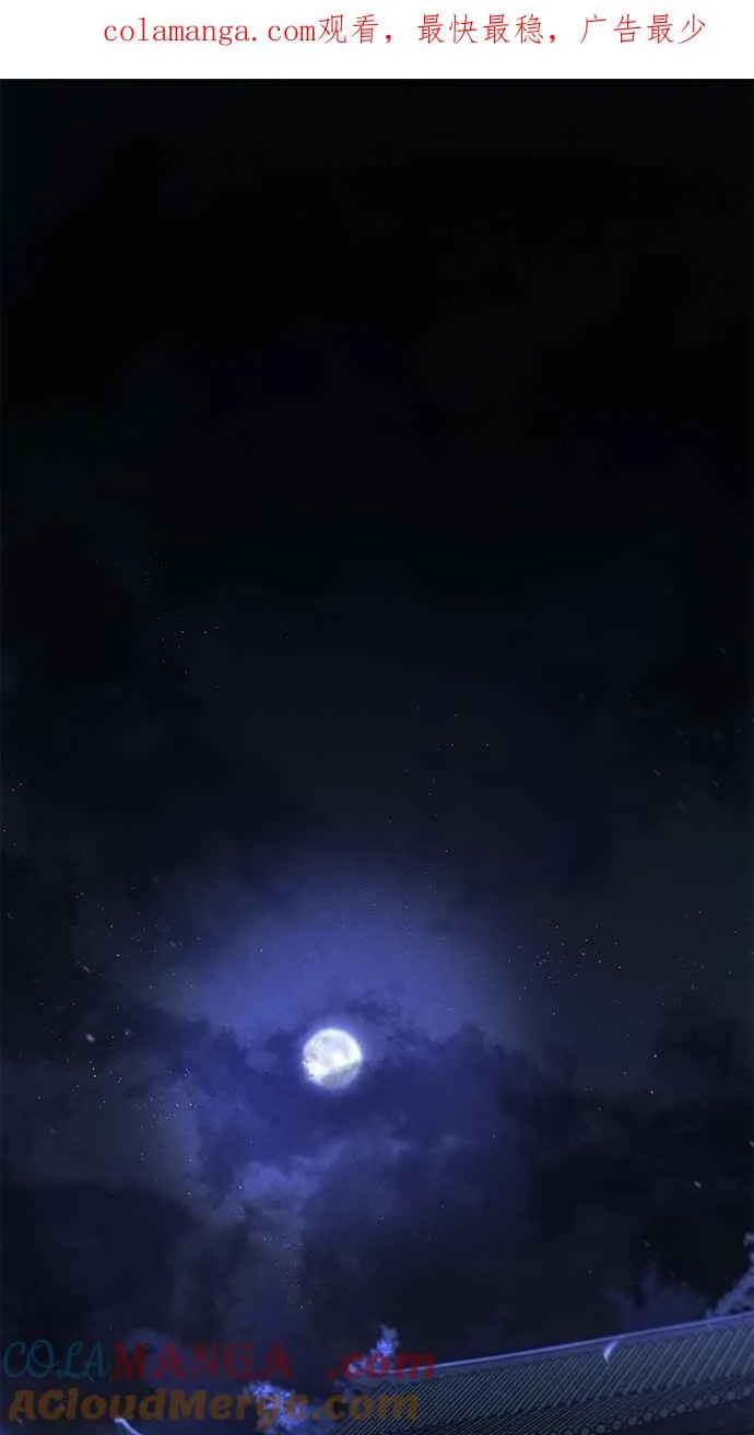 第135话 第1页