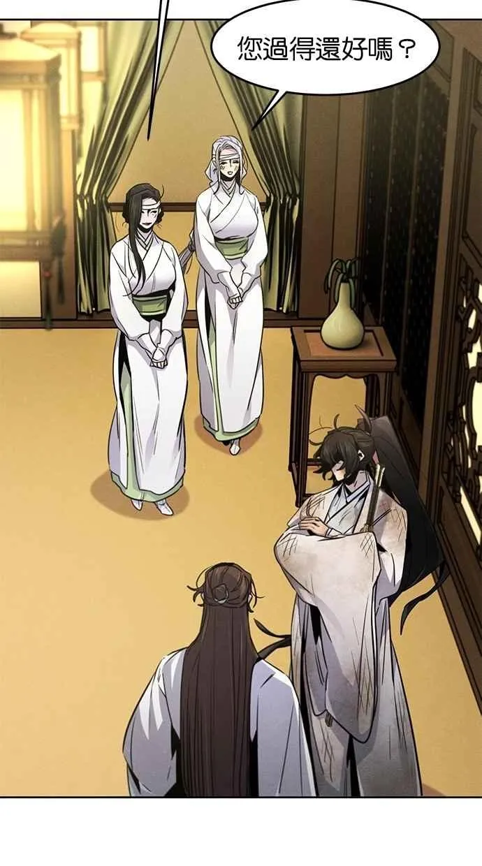 第135话 第3页