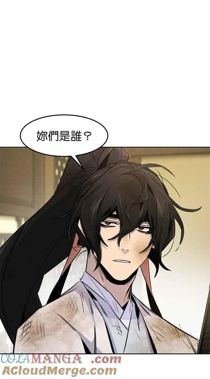 第135话 第4页