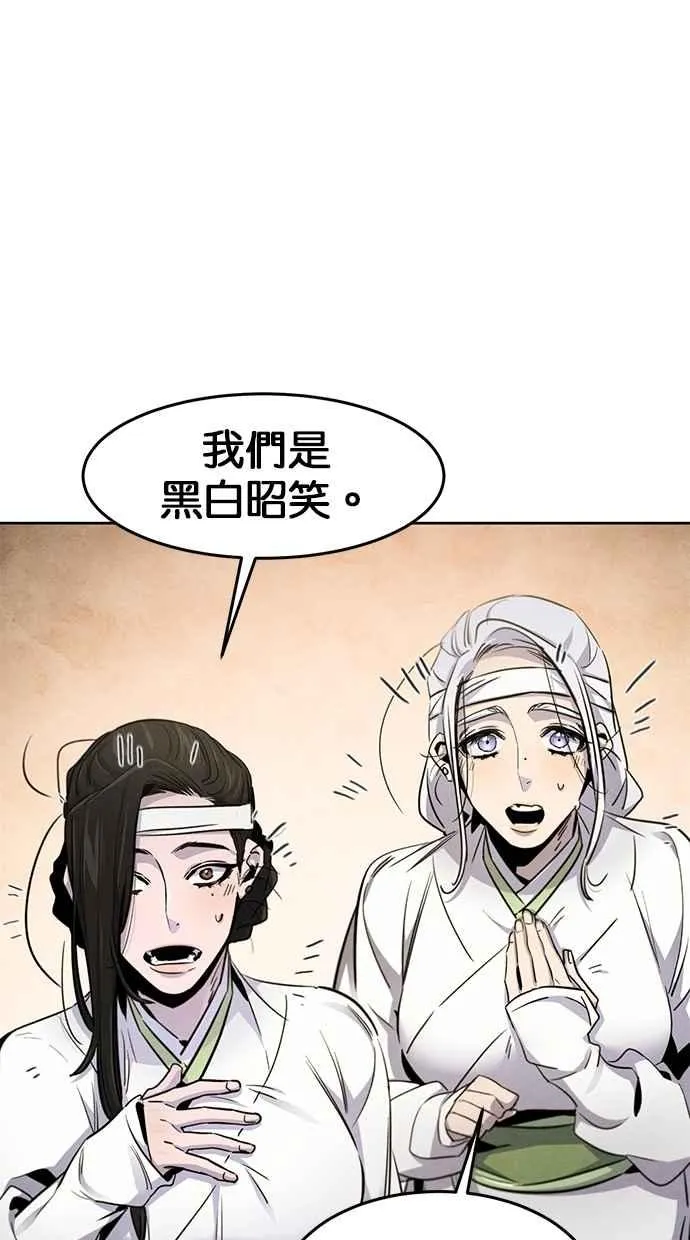 第135话 第5页