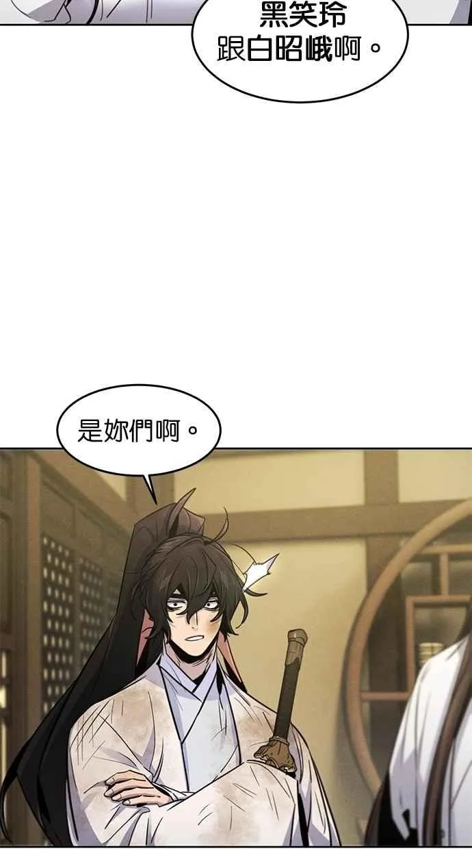 第135话 第6页