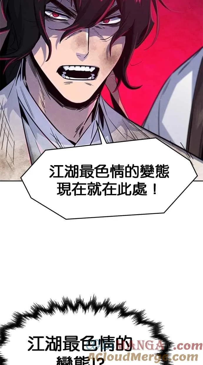 第135话 第10页