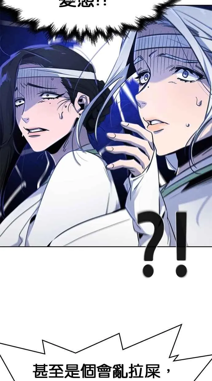 第135话 第11页