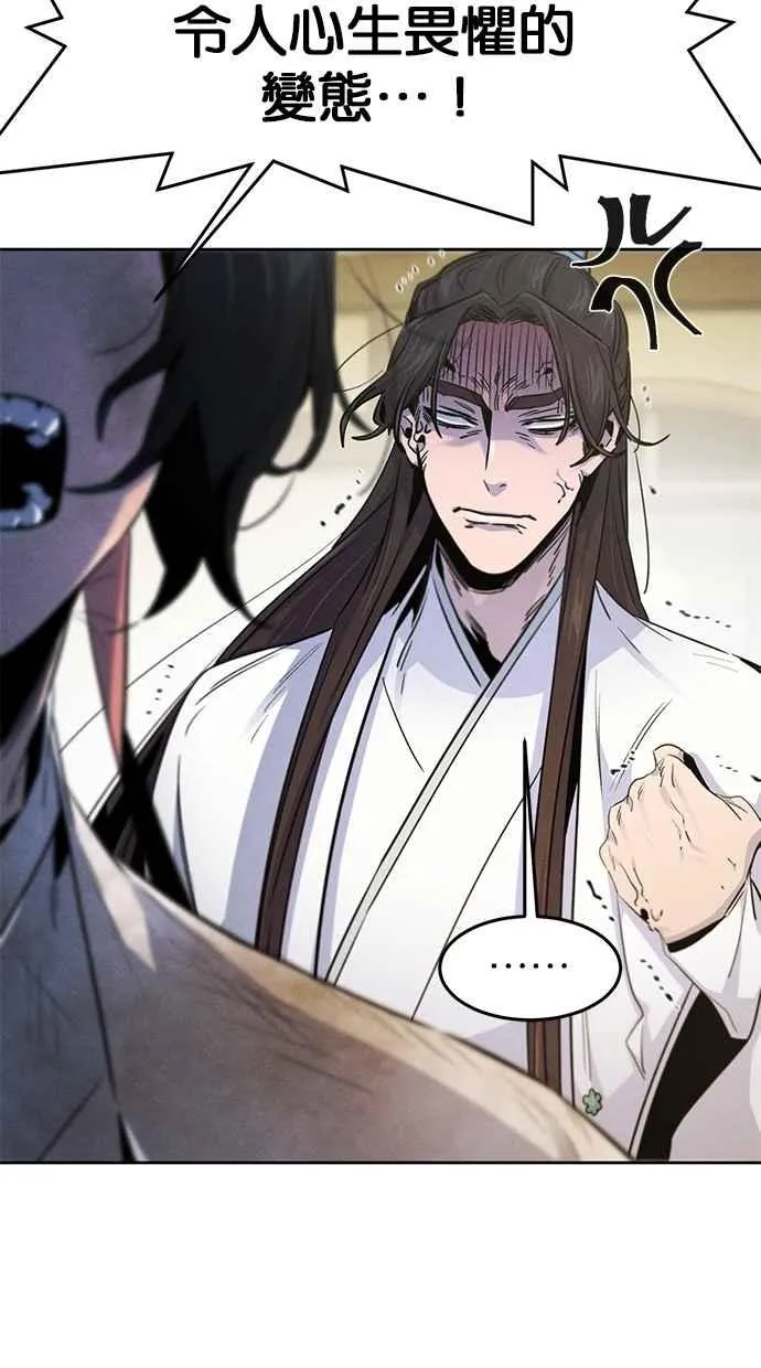 第135话 第12页