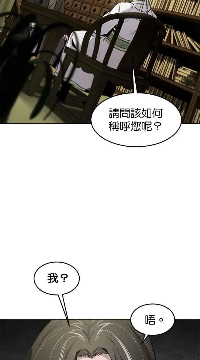 第135话 第15页
