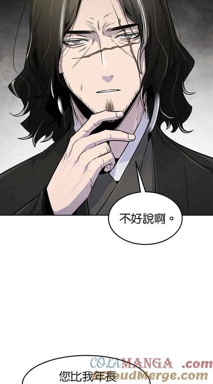 第135话 第16页