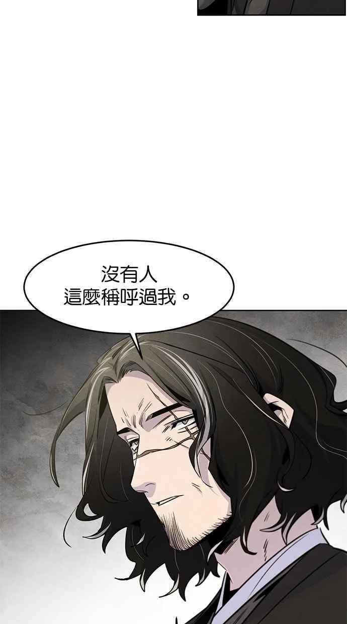 第135话 第18页