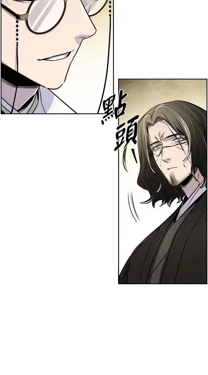 第135话 第20页