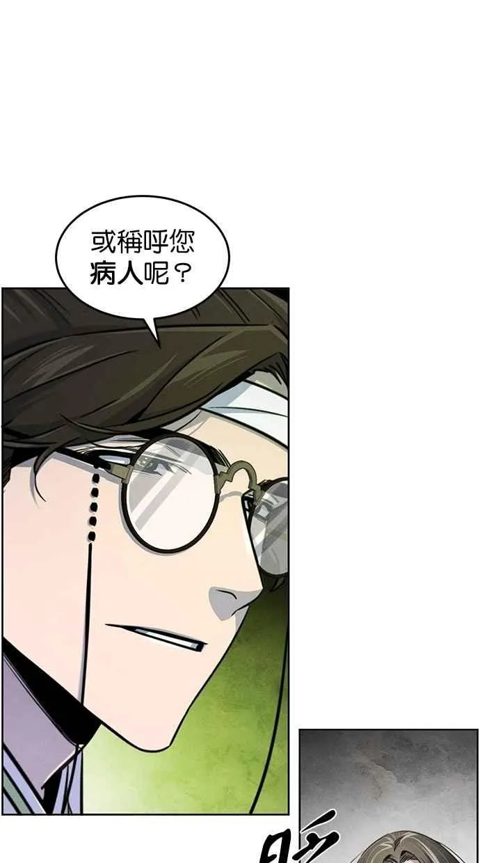 第135话 第23页