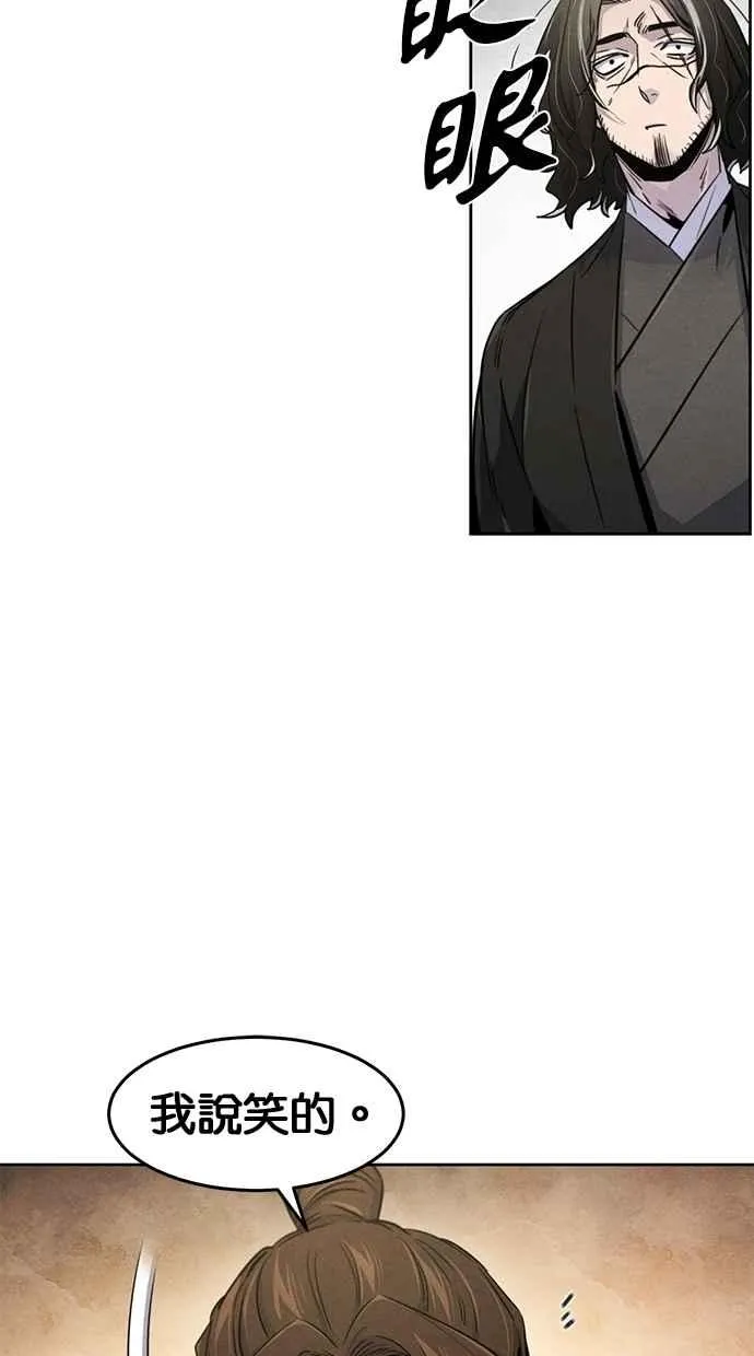 第135话 第24页