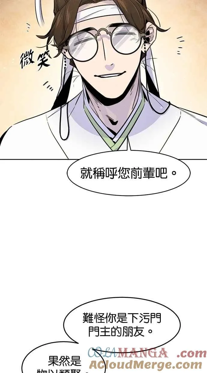 第135话 第25页