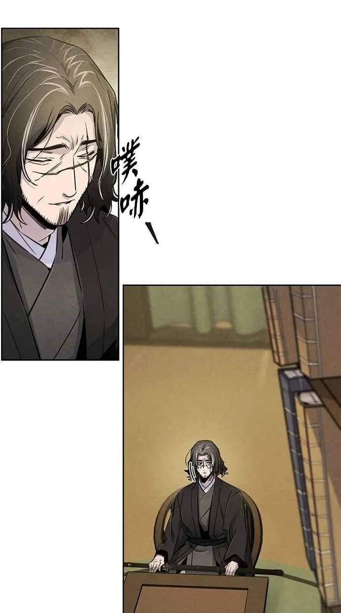 第135话 第27页