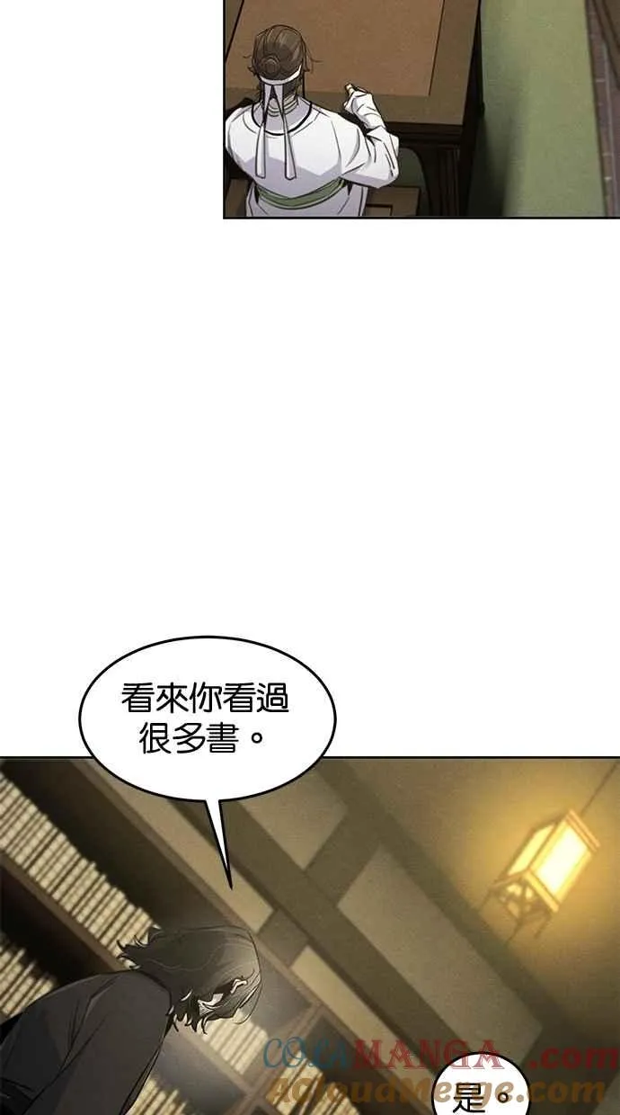 第135话 第28页