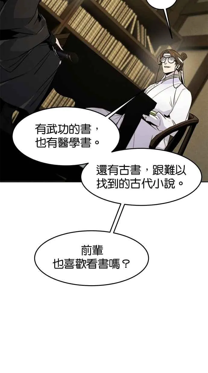 第135话 第29页