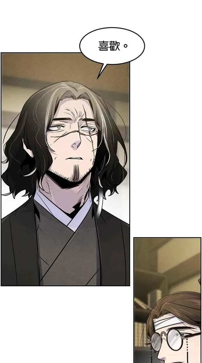 第135话 第30页