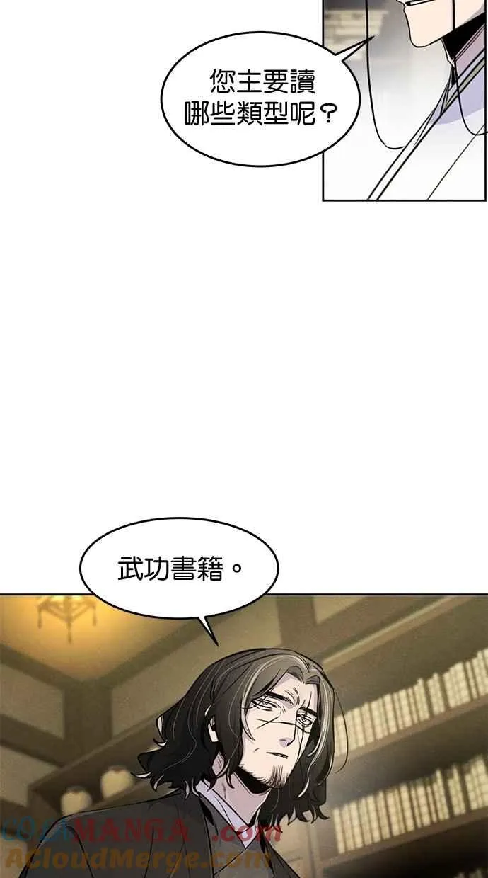 第135话 第31页