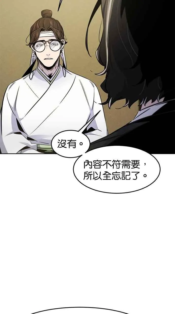 第135话 第33页